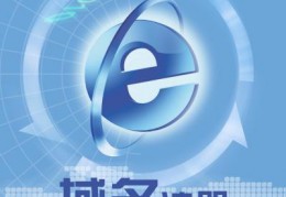 外貿企業該怎么選擇呢？小編推薦GoDaddy